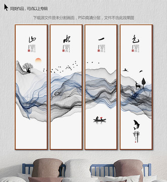 國畫
