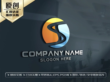 S字母标志LOGO设计