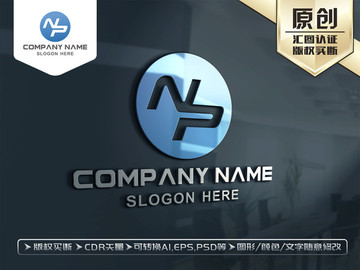 NP字母LOGO设计