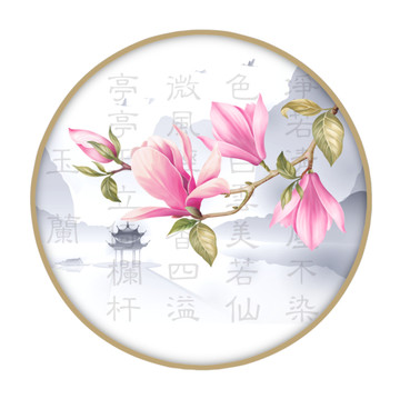 高清分層手繪玉蘭花裝飾畫