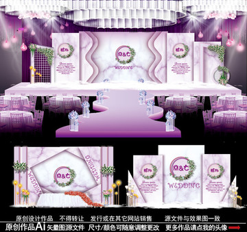 紫色系婚禮