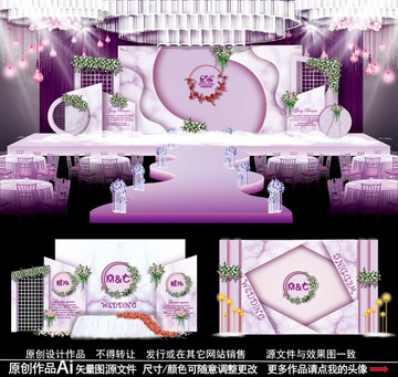 紫色小清新婚礼