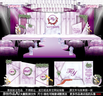 紫色大理石婚礼背景