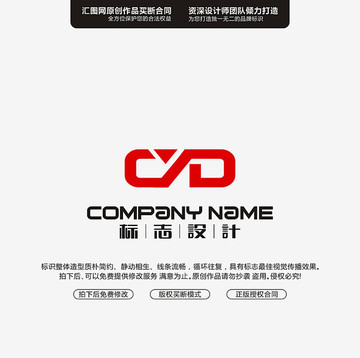 CYD字母LOGO設(shè)計