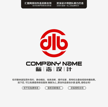 DLB字母LOGO设计