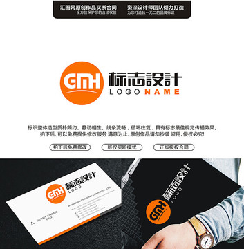 GMH字母LOGO设计