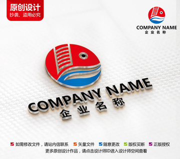 餐飲海鮮店標志魚火鍋店標志設計