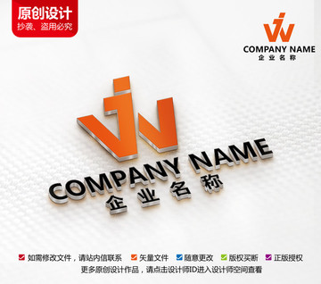 原创木业标志装修家具logo