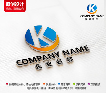科技連鎖貿(mào)易機械軟件標志設計