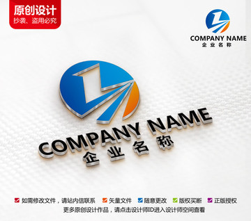 科技連鎖貿(mào)易機械軟件標志設(shè)計