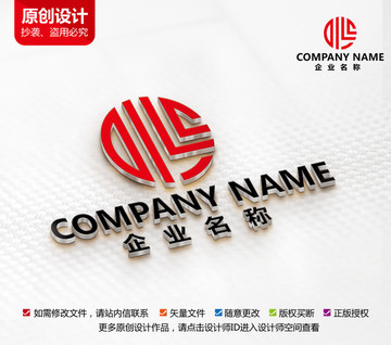 财富科技标志q字母logo设计