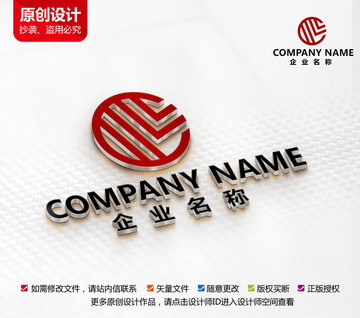 财富科技标志q字母logo设计