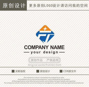 FJ字母工程机械logo