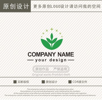 绿植装饰农业科技logo