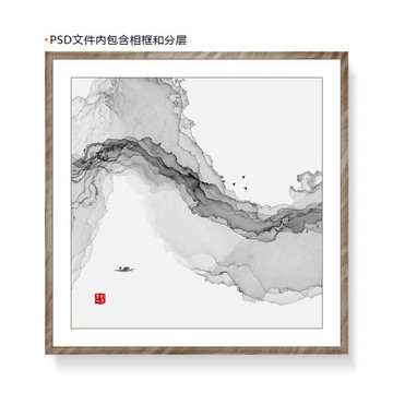 抽象意境水墨裝飾畫(huà)