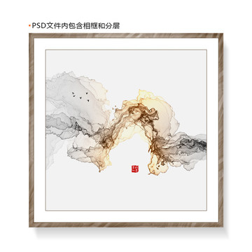 抽象水墨畫