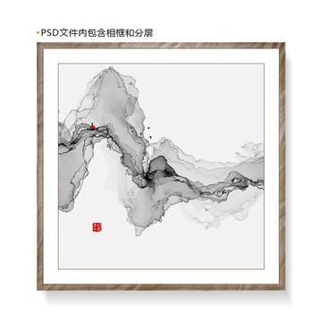 水墨画