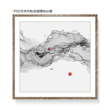 水墨畫