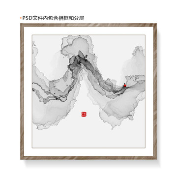 水墨画