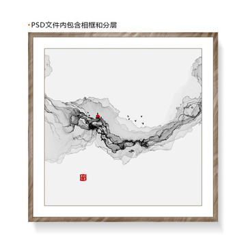 中国风水墨画