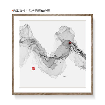 書房水墨畫