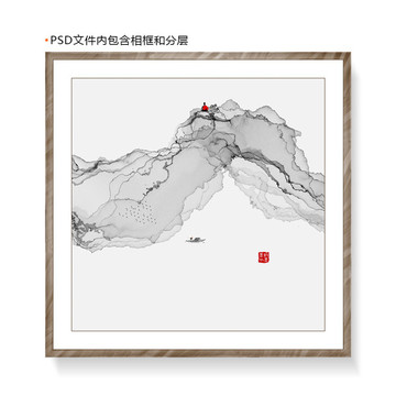 现代水墨画