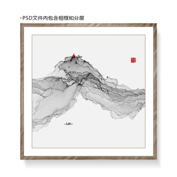 水墨抽象画