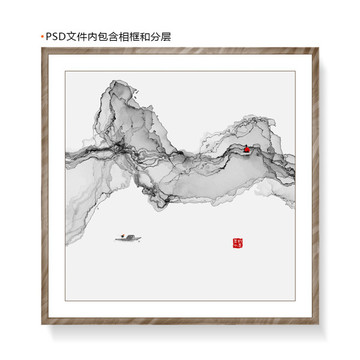 中国风水墨抽象