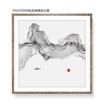 中國(guó)風(fēng)水墨抽象