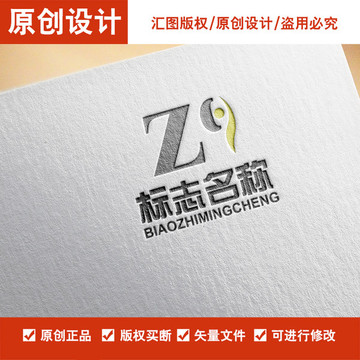 ZQ字母logo