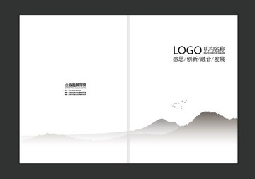 畫冊(cè)水墨系列第一季