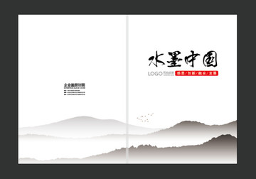 畫冊水墨系列第一季