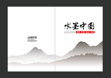 畫(huà)冊(cè)水墨系列第一季