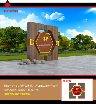 傳統(tǒng)美德小品