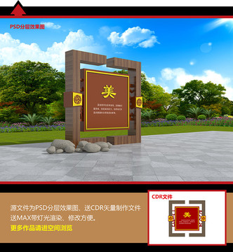 傳統(tǒng)美德小品