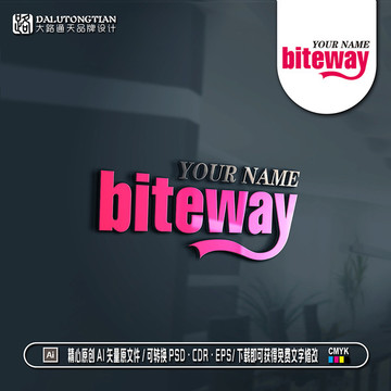 biteway字母logo