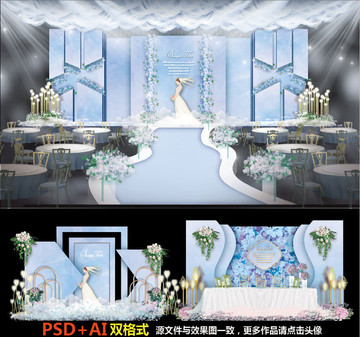 主題婚禮