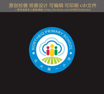校徽設計