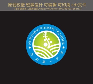 ?；赵O(shè)計(jì)