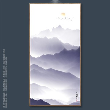 新中式山水畫