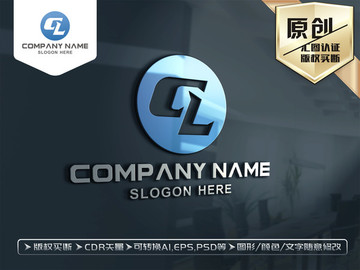 CL字母LOGO設(shè)計(jì)