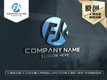 FK字母LOGO设计