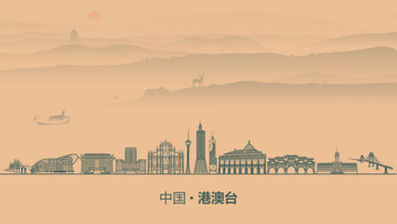 港澳臺水墨建筑