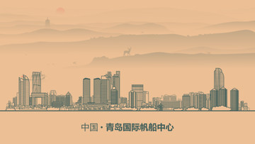 青島國際帆船中心水墨建筑