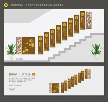 孝悌忠信禮義廉恥