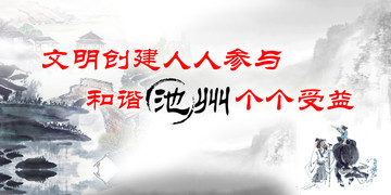 公益宣傳海報