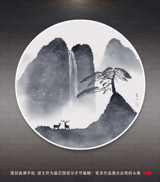 山水畫