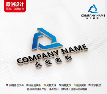 科技連鎖貿(mào)易機(jī)械軟件標(biāo)志設(shè)計(jì)