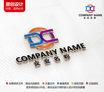 传媒广告公司标志科技logo