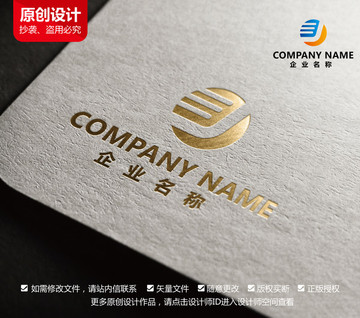 科技連鎖貿(mào)易機械軟件標志設計